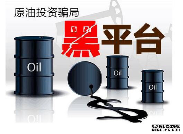 布伦特原油期货涨幅扩大至1%报10505美元桶